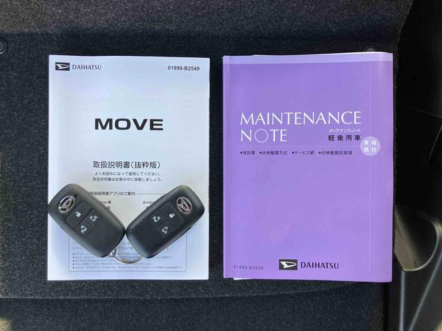 ムーヴＲＳターボエンジン　両側電動スライドドア　１５インチアルミホイール　ＬＥＤヘッド＆フォグランプ　バックカメラ　スマートキー　電動駐車ブレーキ　オート格納ドアミラー　自動追従クルコン　衝突被害軽減ブレーキ（千葉県）の中古車