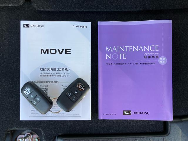 ムーヴＲＳターボエンジン　両側電動スライドドア　１５インチアルミホイール　ＬＥＤヘッド＆フォグランプ　バックカメラ　スマートキー　電動駐車ブレーキ　オート格納ドアミラー　自動追従クルコン　衝突被害軽減ブレーキ（千葉県）の中古車