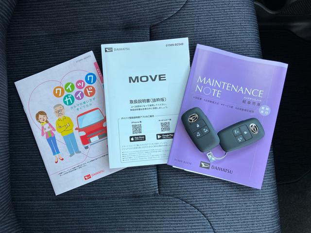 ムーヴＲＳ両側電動スライドドア　バックカメラ　全車速追従クルコン　ターボ　ＬＥＤヘッドライト　オートライト　オートハイビーム　ＡＤＢ　スマアシ　前後コーナーセンサー　電動駐車ブレーキ　キーフリー　アルミホイール（千葉県）の中古車