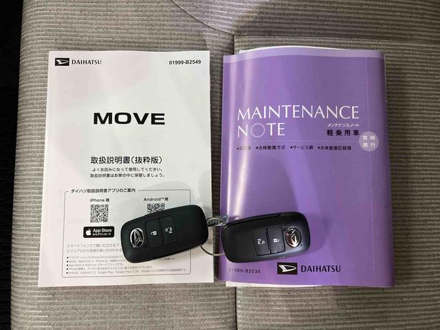 ムーヴX衝突回避支援システム 横滑り防止装置 左側電動スライドドア 前後コーナーセンサー アイドリングストップ プッシュエンジンスタート キーフリーシステム オートライト オートハイビーム LEDヘッドライト(千葉県)の中古車