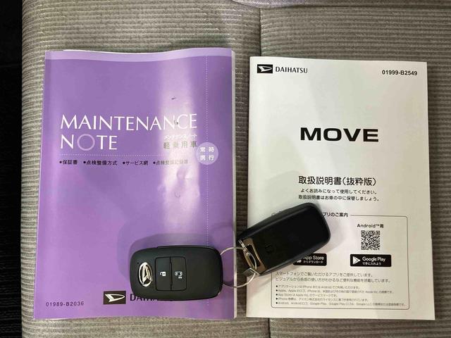 ムーヴＸ衝突回避支援システム　横滑り防止装置　左側電動スライドドア　オートライト　オートハイビーム　ＬＥＤヘッドライト　前後コーナーセンサ　プッシュエンジンスタート　キーフリーシステム　アイドリングストップ（千葉県）の中古車