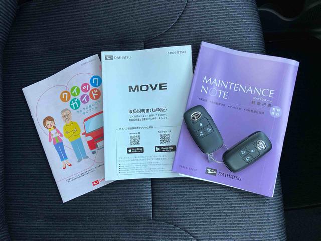 ムーヴRS両側電動スライドドア バックカメラ 全車速追従クルコン ターボ LEDヘッドライト オートライト オートハイビーム ADB スマアシ 前後コーナーセンサー 電動駐車ブレーキ キーフリー アルミホイール(千葉県)の中古車