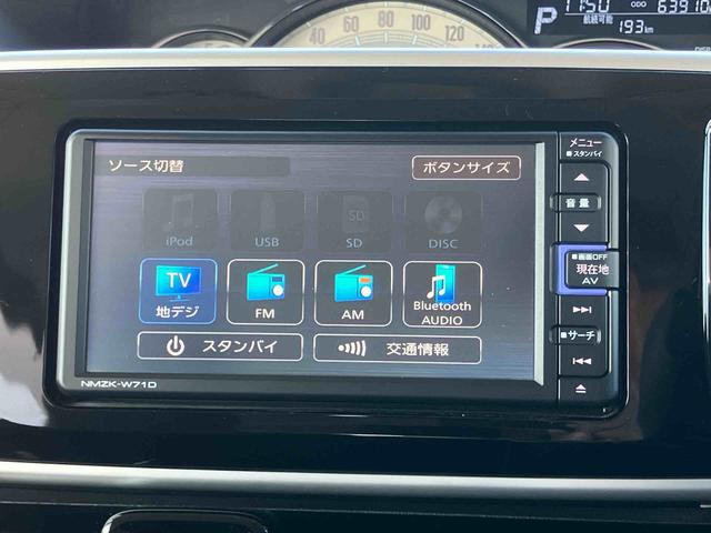 ムーヴキャンバスGブラックインテリアVS SAIIIナビ/TV/DVD/BT/USB 全周囲カメラ 前後ドラレコ ETC 運転席シートヒーター LEDヘッドライト オートライト オートハイビーム スマアシ フロントガラスディアイサー 両側電動スライド(千葉県)の中古車