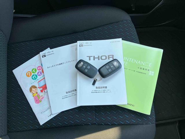 トールカスタムG9型ディスプレイオーディオ/TV/BT/USB Bカメラ 全車速追従クルコン LEDヘッドライト オートライト スマアシ 前後コーナーセンサー 電動駐車ブレーキ キーフリー 革巻きステアリング アルミ(千葉県)の中古車