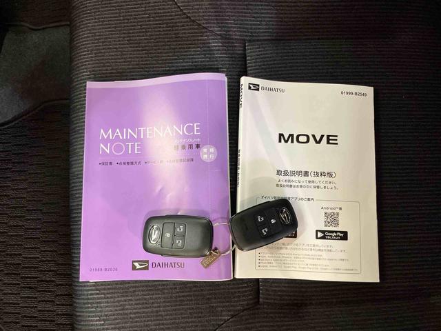 ムーヴＲＳ衝突回避支援システム　横滑り防止装置　アダプティブクルーズコントロール　ホールド機能付き電動パーキングブレーキ　両側電動スライドドア　前後コーナーセンサー　バニティーミラー付き左右サンバイザー（千葉県）の中古車