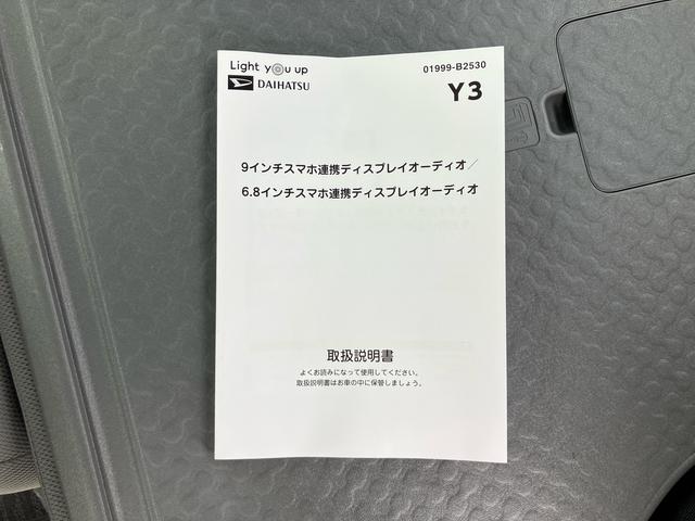 タフトＧターボ９型ＤＰオーディオ／ＢＴ／ＴＶ／バックカメラ／ステアスイッチ　前後ドラレコ　ＥＴＣ　ガラスルーフ　ルーフレール　１５インチアルミ　ＬＥＤヘッド／フォグ　シートヒーター　クルコン　衝突被害軽減ブレーキ（千葉県）の中古車