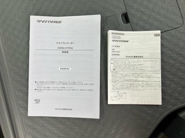 タフトＧターボ９型ＤＰオーディオ／ＢＴ／ＴＶ／バックカメラ／ステアスイッチ　前後ドラレコ　ＥＴＣ　ガラスルーフ　ルーフレール　１５インチアルミ　ＬＥＤヘッド／フォグ　シートヒーター　クルコン　衝突被害軽減ブレーキ（千葉県）の中古車