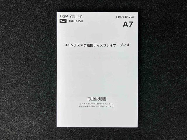 トールカスタムＧ９型ディスプレイオーディオ／ＢＴ／ＴＶ／バックカメラ　両側パワスラ　ＬＥＤヘッド＆フォグ　１４インチアルミ　スマートキー　電動駐車ブレーキ　自動追従クルコン　コーナーセンサー　衝突被害軽減ブレーキ（千葉県）の中古車