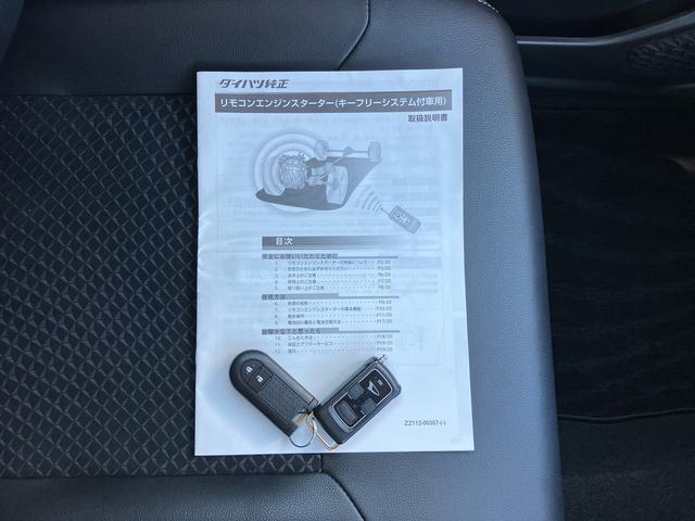 ムーヴカスタム　ＲＳ　ハイパーＳＡIIIターボ　８型ナビ／ＴＶ／ＢＴ／ＵＳＢ／ＤＶＤ　全周囲カメラ　ドラレコ　ＥＴＣ　リモコンエンジンスタート　運転席シートヒーター　ＬＥＤヘッドライト　オートライト　トップシェイドガラス　キーフリー　アルミ（千葉県）の中古車