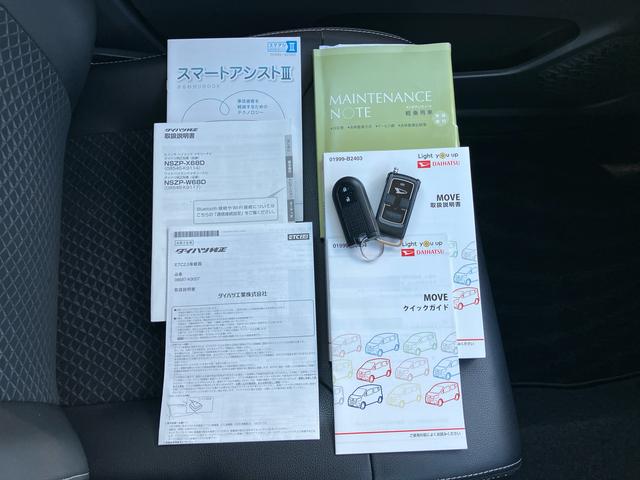 ムーヴカスタム　ＲＳ　ハイパーＳＡIIIターボ　８型ナビ／ＴＶ／ＢＴ／ＵＳＢ／ＤＶＤ　全周囲カメラ　ドラレコ　ＥＴＣ　リモコンエンジンスタート　運転席シートヒーター　ＬＥＤヘッドライト　オートライト　トップシェイドガラス　キーフリー　アルミ（千葉県）の中古車