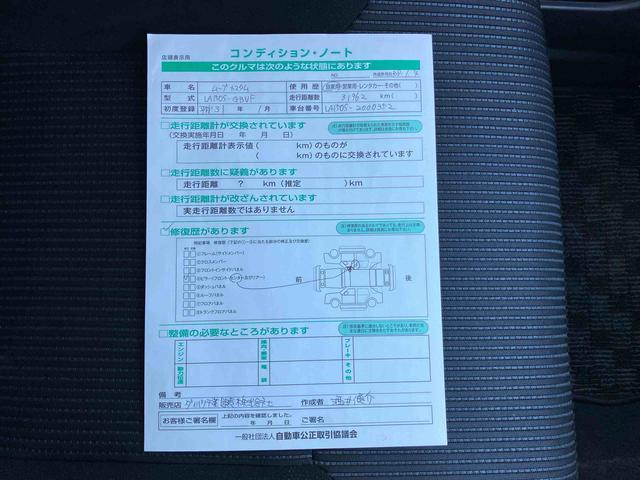 ムーヴカスタム　ＸリミテッドII　ＳＡIII８型ナビ／ＴＶ／ＢＴ／ＵＳＢ／ＤＶＤ　全周囲カメラ　ＥＴＣ　ドラレコ　ＬＥＤヘッドライト　オートライト　オートハイビーム　運転席シートヒーター　トップシェイドガラス　キーフリーシステム　アルミホイール（千葉県）の中古車