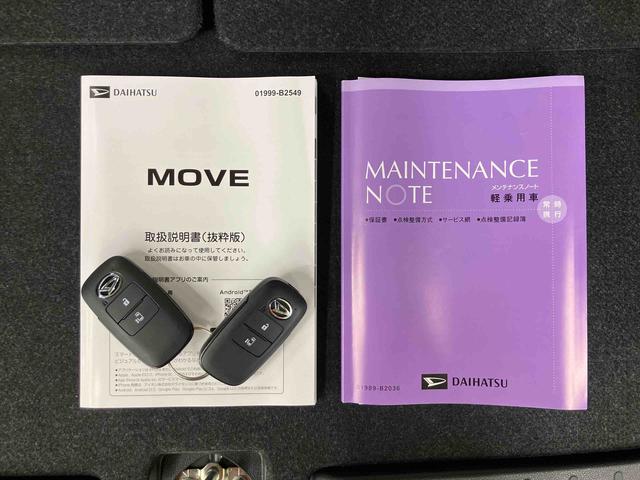 ムーヴＸバックカメラ／ステアリングスイッチ　左側電動スライドドア　ＬＥＤヘッドライト　プッシュボタンスターター　オートライト　オートエアコン　オート格納ドアミラー　コーナーセンサー　衝突被害軽減ブレーキ（千葉県）の中古車