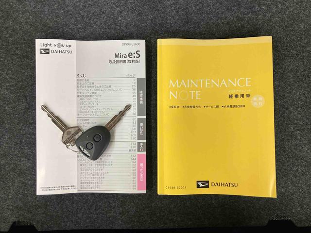 ミライースL SAIII衝突被害軽減ブレーキ 横滑り防止装置 コーナーセンサー リヤワイパー オートライト オートハイビーム キーレスエントリー 自発光式デジタルメーター セキュリティアラーム アイドリングストップ(千葉県)の中古車