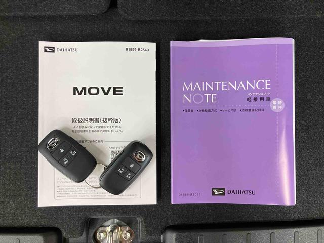 ムーヴRSターボエンジン 両側電動スライドドア 15インチアルミホイール LEDヘッド&フォグランプ バックカメラ スマートキー 電動駐車ブレーキ オート格納ドアミラー 自動追従クルコン 衝突被害軽減ブレーキ(千葉県)の中古車