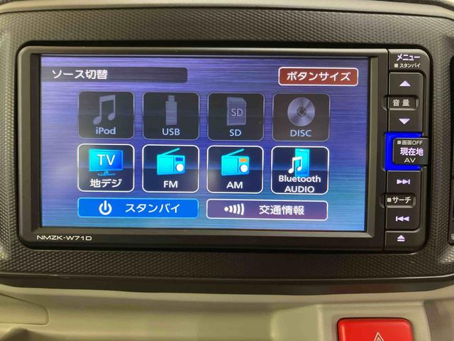 ミライースＧ　リミテッドＳＡIIIバックカメラ連動フルセグナビ　ＵＳＢ接続　ブルートゥース対応　フロント．リヤドライブレコーダー連動　ＥＴＣ　前後コーナーセンサー　前席シートヒーター　プッシュエンジンスタート　キーフリーシステム（千葉県）の中古車