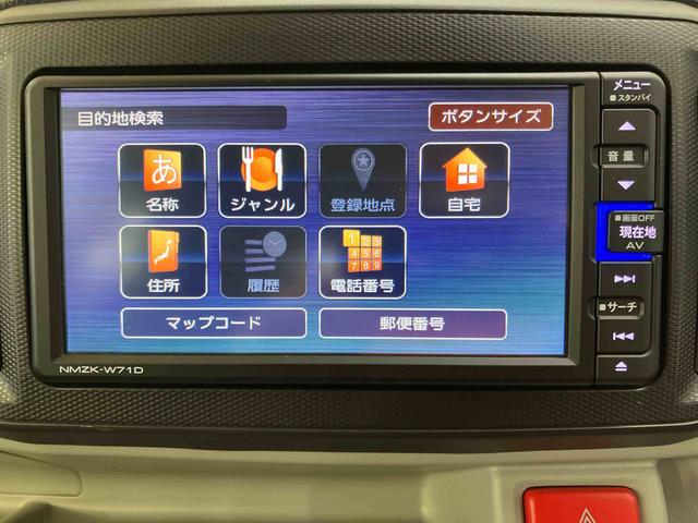 ミライースＧ　リミテッドＳＡIIIバックカメラ連動フルセグナビ　ＵＳＢ接続　ブルートゥース対応　フロント．リヤドライブレコーダー連動　ＥＴＣ　前後コーナーセンサー　前席シートヒーター　プッシュエンジンスタート　キーフリーシステム（千葉県）の中古車