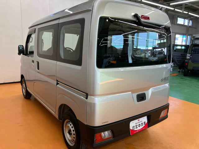 ハイゼットカーゴスペシャル衝突回避支援システム　横滑り防止装置　アイドリングストップ　前後コーナーセンサー　マニュアルレベリング機能付ハロゲンヘッドライト　オートライト　オートハイビーム　スピーカー一体型ラジオチューナー（千葉県）の中古車