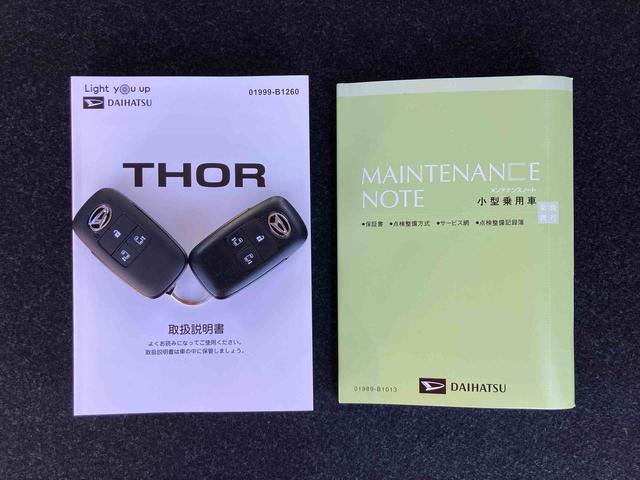 トールカスタムＧ９型ＤＰオーディオ／ＢＴ／ＴＶ／Ｂカメラ／ステアリングスイッチ　ＬＥＤヘッド＆フォグランプ　自動追従クルコン　１４インチアルミ　両側パワスラ　電動駐車ブレーキ　コーナーセンサー　衝突被害軽減ブレーキ（千葉県）の中古車