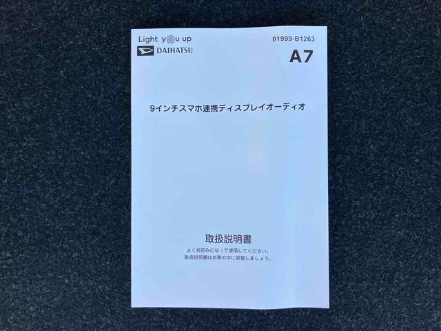 トールカスタムＧ９型ＤＰオーディオ／ＢＴ／ＴＶ／Ｂカメラ／ステアリングスイッチ　ＬＥＤヘッド＆フォグランプ　自動追従クルコン　１４インチアルミ　両側パワスラ　電動駐車ブレーキ　コーナーセンサー　衝突被害軽減ブレーキ（千葉県）の中古車