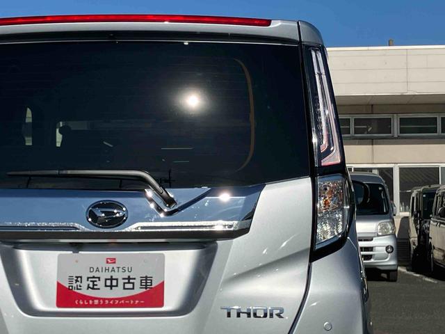 トールカスタムＧ９型ディスプレイオーディオ／ＴＶ／ＢＴ／ＵＳＢ　Ｂカメラ　全車速追従クルコン　ＬＥＤヘッドライト　オートライト　スマアシ　前後コーナーセンサー　電動駐車ブレーキ　キーフリー　革巻きステアリング　アルミ（千葉県）の中古車