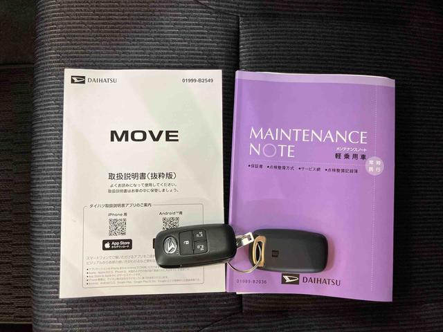 ムーヴRS衝突回避支援システム 横滑り防止装置 アダプティブクルーズコントロール アイドリングストップ 両側電動スライドドア 前後コーナーセンサー プッシュエンジンスタート キーフリーシステム(千葉県)の中古車