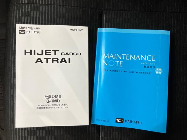 ハイゼットカーゴデラックス衝突回避支援システム 横滑り防止装置 アイドリングストップ 前後コーナーセンサー オーバーヘッドシェルフ オートライト オートハイビーム キーレスエントリー 大型室内灯 前席パワーウインドウ(千葉県)の中古車
