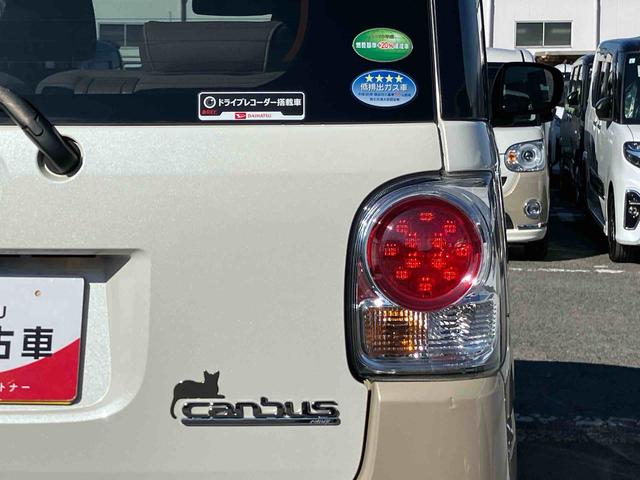 ムーヴキャンバスGメイクアップVS SAIII8型ナビ/TV/DVD/BT/USB 全周囲カメラ 前後ドラレコ ETC アルミ 運転席シートヒーター 置き楽ボックス LEDヘッドライト オートライト 両側電動スライドドア キーフリー 盗難防止警報(千葉県)の中古車