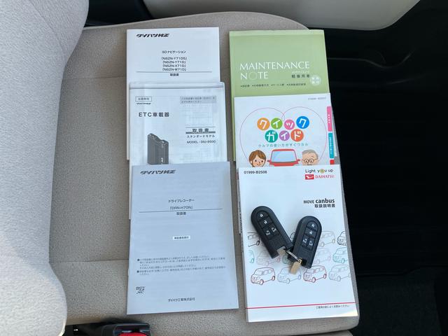 ムーヴキャンバスGメイクアップVS SAIII8型ナビ/TV/DVD/BT/USB 全周囲カメラ 前後ドラレコ ETC アルミ 運転席シートヒーター 置き楽ボックス LEDヘッドライト オートライト 両側電動スライドドア キーフリー 盗難防止警報(千葉県)の中古車