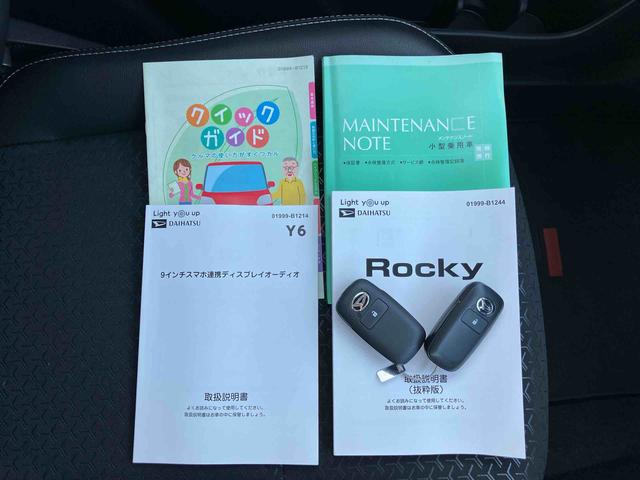 ロッキープレミアムG9型DPA/TV/BT/USB Bカメラ 全車速追従クルコン LEDヘッドランプ オートライト リヤフォグランプ 前後コーナーセンサー シートヒーター 革巻ステア 電動駐車ブレーキ アルミ ステリモ(千葉県)の中古車