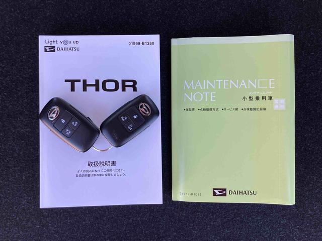 トールカスタムＧ９型ＤＰオーディオ／ＢＴ／ＴＶ／Ｂカメラ／ステアリングスイッチ　ＬＥＤヘッド＆フォグランプ　自動追従クルコン　１４インチアルミ　両側パワスラ　電動駐車ブレーキ　コーナーセンサー　衝突被害軽減ブレーキ（千葉県）の中古車