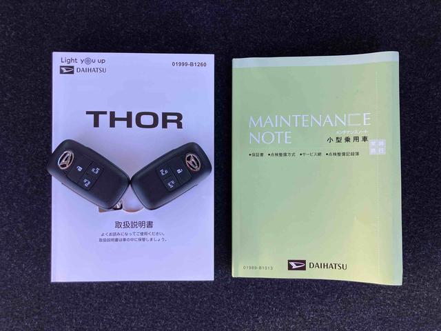 トールカスタムＧ　ターボ９型ＤＰオーディオ／ＢＴ／ＴＶ／Ｂカメラ／ステアリングスイッチ　ＬＥＤヘッド＆フォグランプ　自動追従クルコン　１５インチアルミ　両側パワスラ　電動駐車ブレーキ　コーナーセンサー　衝突被害軽減ブレーキ（千葉県）の中古車