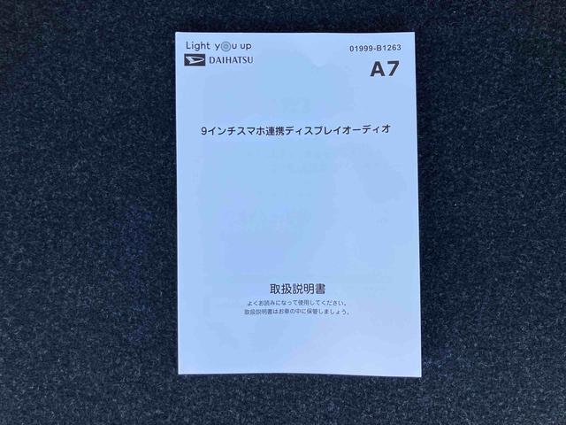 トールカスタムＧ　ターボ９型ＤＰオーディオ／ＢＴ／ＴＶ／Ｂカメラ／ステアリングスイッチ　ＬＥＤヘッド＆フォグランプ　自動追従クルコン　１５インチアルミ　両側パワスラ　電動駐車ブレーキ　コーナーセンサー　衝突被害軽減ブレーキ（千葉県）の中古車