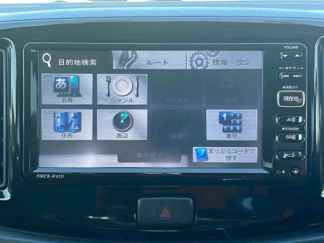ミライースＧ　スマートセレクションＳＡバックカメラ連動ワンセグナビ　ＵＳＢ接続　ＥＴＣ　衝突被害軽減ブレーキ　横滑り防止装置　アイドリングストップ　プッシュエンジンスタート　マニュアルレベリング機能付ハロゲンヘッドライト（千葉県）の中古車