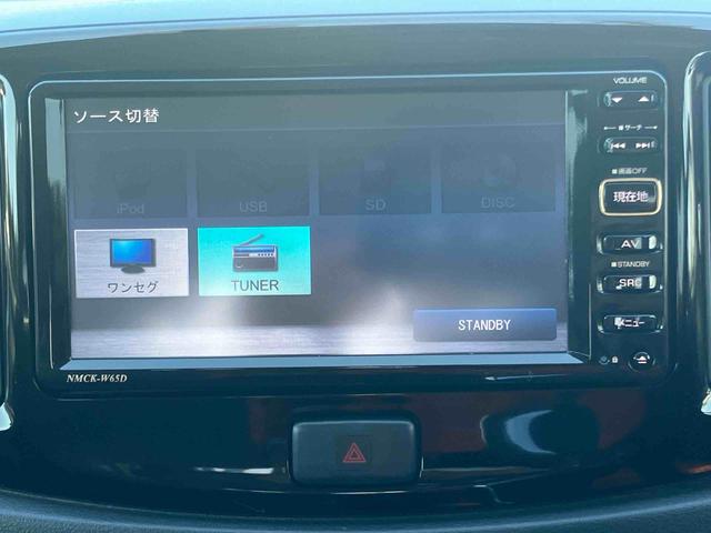 ミライースＧ　スマートセレクションＳＡバックカメラ連動ワンセグナビ　ＵＳＢ接続　ＥＴＣ　衝突被害軽減ブレーキ　横滑り防止装置　アイドリングストップ　プッシュエンジンスタート　マニュアルレベリング機能付ハロゲンヘッドライト（千葉県）の中古車