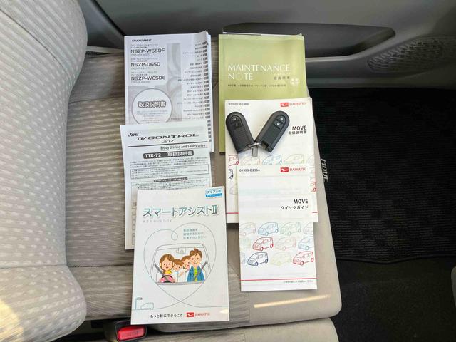 ムーヴX SAIIナビ/TV/BT/USB/DVD バックカメラ アルミホイール オートライト トップシェイドガラス ステアリングリモコン シートリフター アイドリングストップ キーフリーシステム 盗難防止警報 チルト(千葉県)の中古車