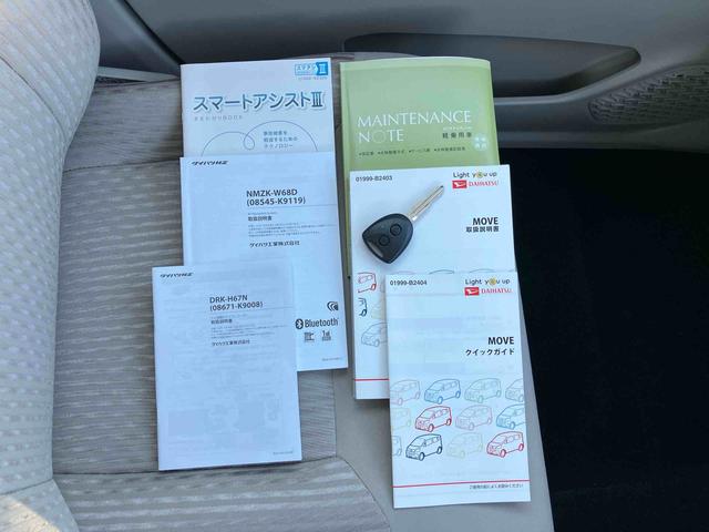 ムーヴL SAIIIナビ/TV/BT/USB/DVD バックカメラ トップシェイドガラス 衝突被害軽減ブレーキ 横滑り防止装置 ハロゲンヘッドライト オートハイビーム ステアリモコン キーレスエントリー 盗難防止アラーム(千葉県)の中古車