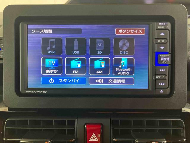 タントカスタムＲＳバックカメラ連動フルセグナビ　ＵＳＢ接続　ブルートゥース対応　ＴＶナビキット　フロント．リヤドライブレコーダー連動　ビルトインＥＴＣ　アダプティブクルーズコントロール　運転席ロングスライドシート（千葉県）の中古車