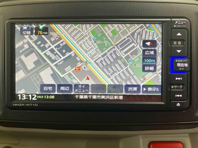 ミライースG リミテッドSAIIIバックカメラ連動フルセグナビ USB接続 ブルートゥース対応 TVナビキット フロント.リヤドライブレコーダー連動 USB充電器 前後コーナーセンサー 前席シートヒーター プッシュエンジンスタート(千葉県)の中古車