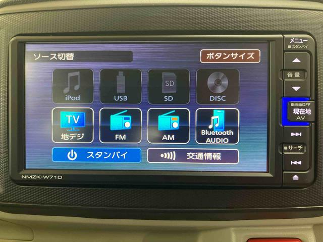 ミライースG リミテッドSAIIIバックカメラ連動フルセグナビ USB接続 ブルートゥース対応 TVナビキット フロント.リヤドライブレコーダー連動 USB充電器 前後コーナーセンサー 前席シートヒーター プッシュエンジンスタート(千葉県)の中古車