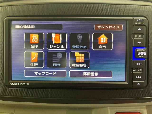 ミライースG リミテッドSAIIIバックカメラ連動フルセグナビ USB接続 ブルートゥース対応 TVナビキット フロント.リヤドライブレコーダー連動 USB充電器 前後コーナーセンサー 前席シートヒーター プッシュエンジンスタート(千葉県)の中古車