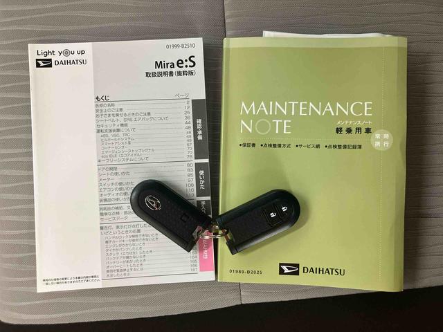 ミライースG リミテッドSAIIIバックカメラ連動フルセグナビ USB接続 ブルートゥース対応 TVナビキット フロント.リヤドライブレコーダー連動 USB充電器 前後コーナーセンサー 前席シートヒーター プッシュエンジンスタート(千葉県)の中古車