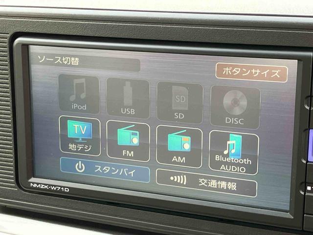 キャストスタイルＸ　リミテッド　ＳＡIIIナビ／ＢＴ／ＴＶ／ＤＩＳＣ／バックカメラ／ステアスイッチ　前後ドラレコ　ＥＴＣ　社外１４インチアルミ　スマートキー　シートヒーター　オート格納ドアミラー　運転席シートリフター　衝突被害軽減ブレーキ（千葉県）の中古車