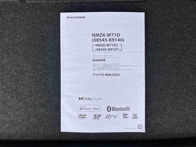 キャストスタイルＸ　リミテッド　ＳＡIIIナビ／ＢＴ／ＴＶ／ＤＩＳＣ／バックカメラ／ステアスイッチ　前後ドラレコ　ＥＴＣ　社外１４インチアルミ　スマートキー　シートヒーター　オート格納ドアミラー　運転席シートリフター　衝突被害軽減ブレーキ（千葉県）の中古車