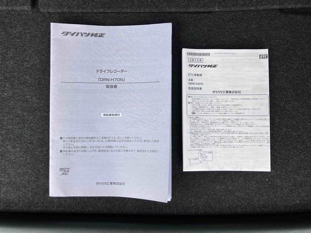 キャストスタイルＸ　リミテッド　ＳＡIIIナビ／ＢＴ／ＴＶ／ＤＩＳＣ／バックカメラ／ステアスイッチ　前後ドラレコ　ＥＴＣ　社外１４インチアルミ　スマートキー　シートヒーター　オート格納ドアミラー　運転席シートリフター　衝突被害軽減ブレーキ（千葉県）の中古車