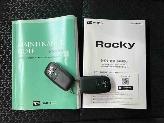 ロッキープレミアムＧ　ＨＥＶ衝突回避支援システム　横滑り防止装置　アダプティブクルーズコントロール　ホールド機能付き電動パーキングブレーキ　リヤフォグランプ　前席シートヒーター　前後コーナーセンサ　５穴１７インチアルミホイール（千葉県）の中古車