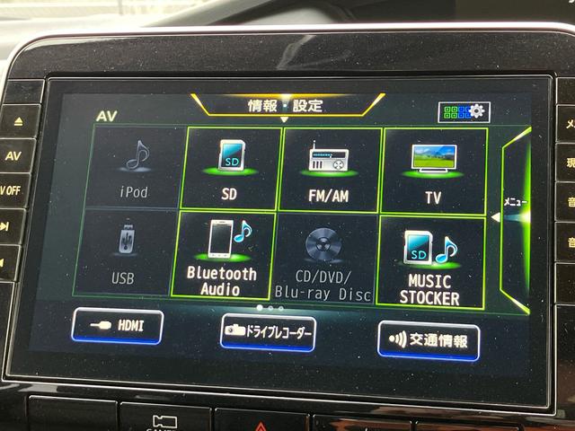 セレナｅ−パワー　ハイウェイスターＶナビ／ＢＴ／ＴＶ／全周囲カメラ／ステアスイッチ　前後ドラレコ　ＥＴＣ　電子ルームミラー　両側パワスラ　ＬＥＤヘッド／フォグ　１５インチアルミ　スマートキー　シートバックテーブル　自動追従クルコン（千葉県）の中古車