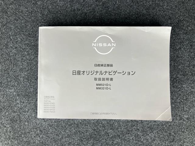 セレナｅ−パワー　ハイウェイスターＶナビ／ＢＴ／ＴＶ／全周囲カメラ／ステアスイッチ　前後ドラレコ　ＥＴＣ　電子ルームミラー　両側パワスラ　ＬＥＤヘッド／フォグ　１５インチアルミ　スマートキー　シートバックテーブル　自動追従クルコン（千葉県）の中古車