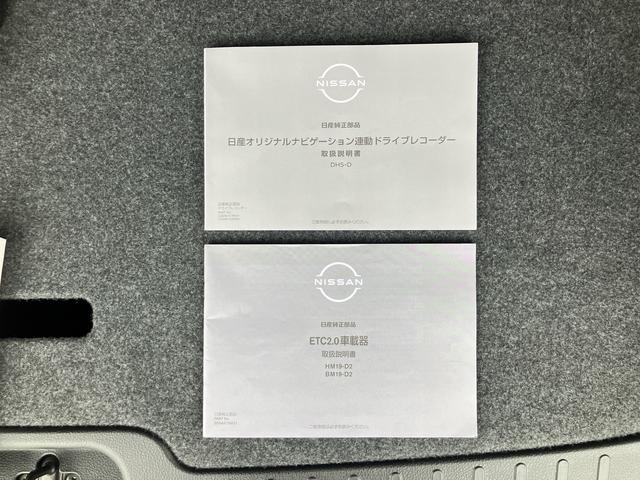 セレナｅ−パワー　ハイウェイスターＶナビ／ＢＴ／ＴＶ／全周囲カメラ／ステアスイッチ　前後ドラレコ　ＥＴＣ　電子ルームミラー　両側パワスラ　ＬＥＤヘッド／フォグ　１５インチアルミ　スマートキー　シートバックテーブル　自動追従クルコン（千葉県）の中古車