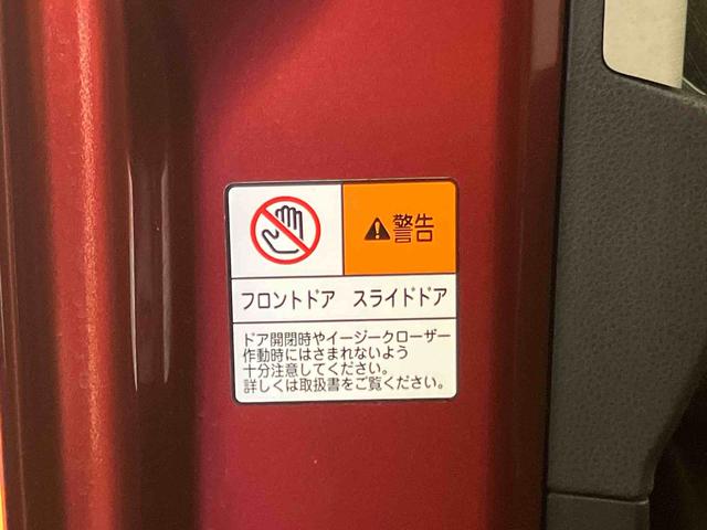 タントXスマホ連携ディスプレイオーディオ USB接続 ブルートゥース対応 AUX接続 ビルトインETC 運転席ロングスライドシート 前席シートヒーター 前後コーナーセンサー 左側電動スライドドア(千葉県)の中古車