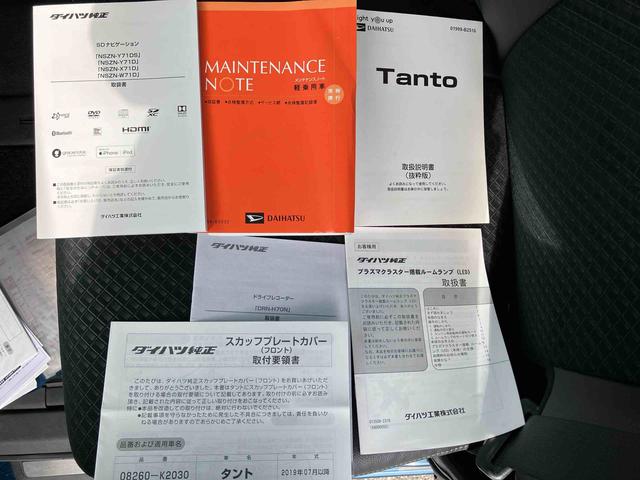 タントカスタムＲＳスタイルセレクション４ＷＤ　ターボ　両側電動スライドドア　純正メモリーナビ　ＣＤ　ＤＶＤ　ドライブレコーダー　ＥＴＣ　衝突回避支援ブレーキ　誤発進抑制装置　アイドリングストップ　スマートキー　盗難防止装置　イモビライザー（千葉県）の中古車